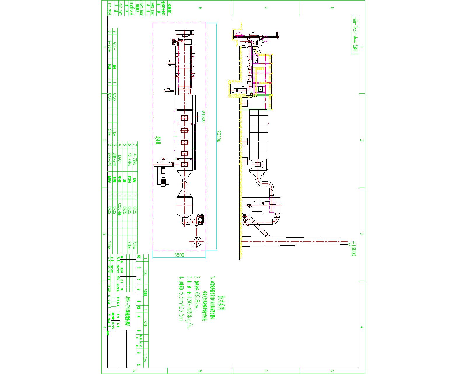 JRMһ240 �й��g��ʽȼú���L(f��ng)�tϵ�y(t��ng)���ÈD