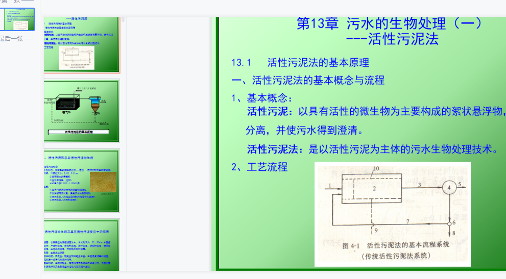 �������෨��ˇ�OӋ