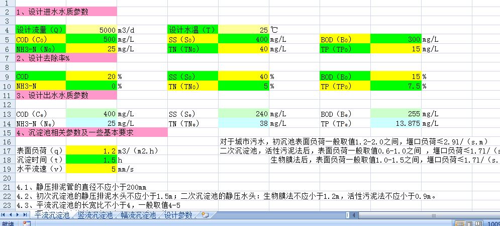 ���N�������OӋӋ��