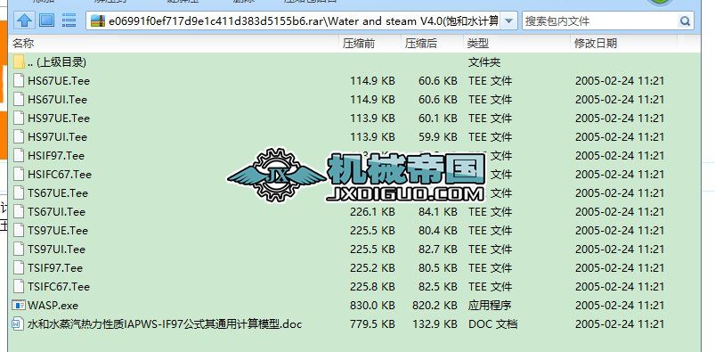 Water and steam V4.0(�ˮӋ��)