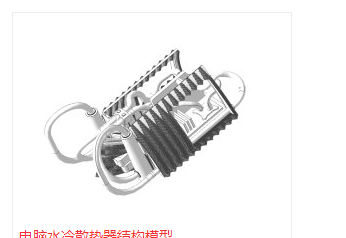 ��Xˮ��ɢ�����Y��ģ��