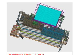 ���b��ʽ䓽Y��ƽ�_ģ��