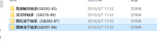 �L��(d��ng)�S��CAD�D��ȫ