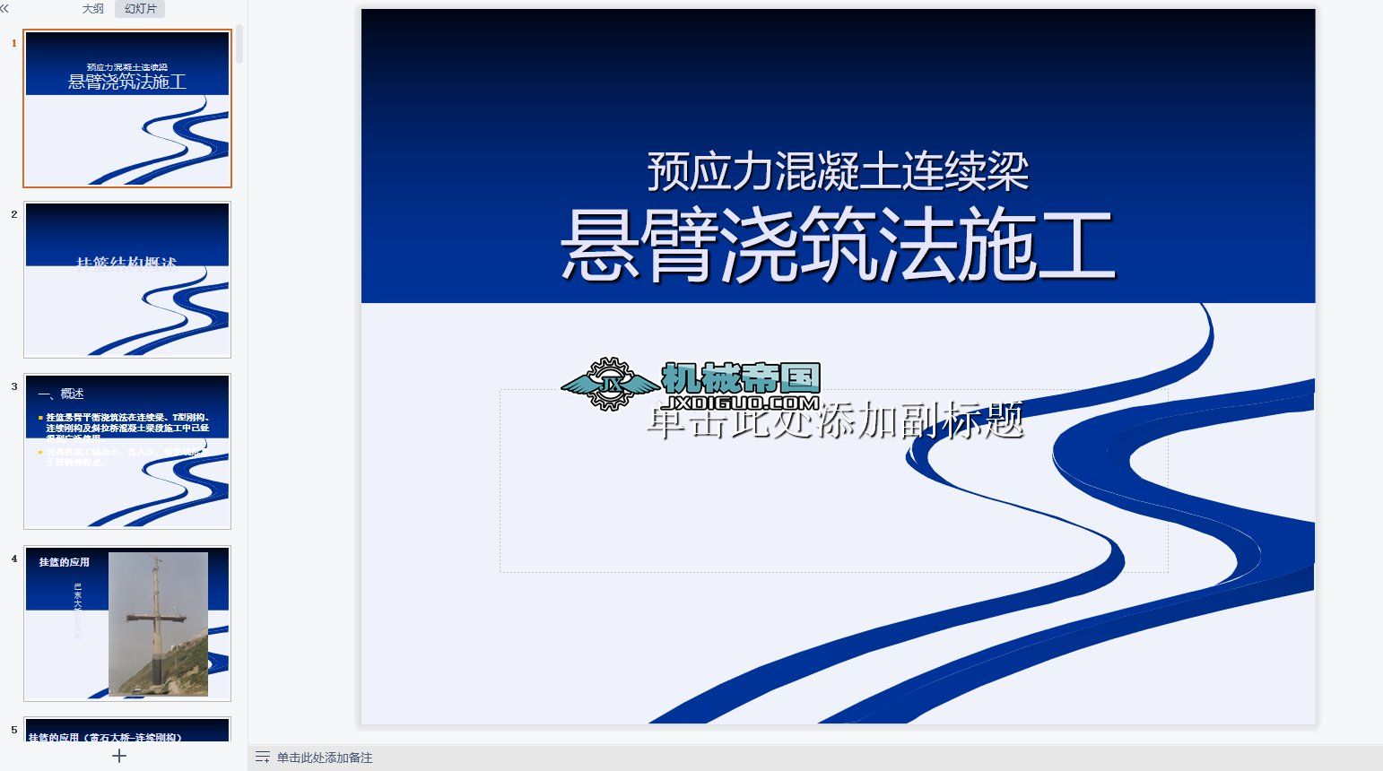 ��@ʩ�����g�v��[Ԕ��]