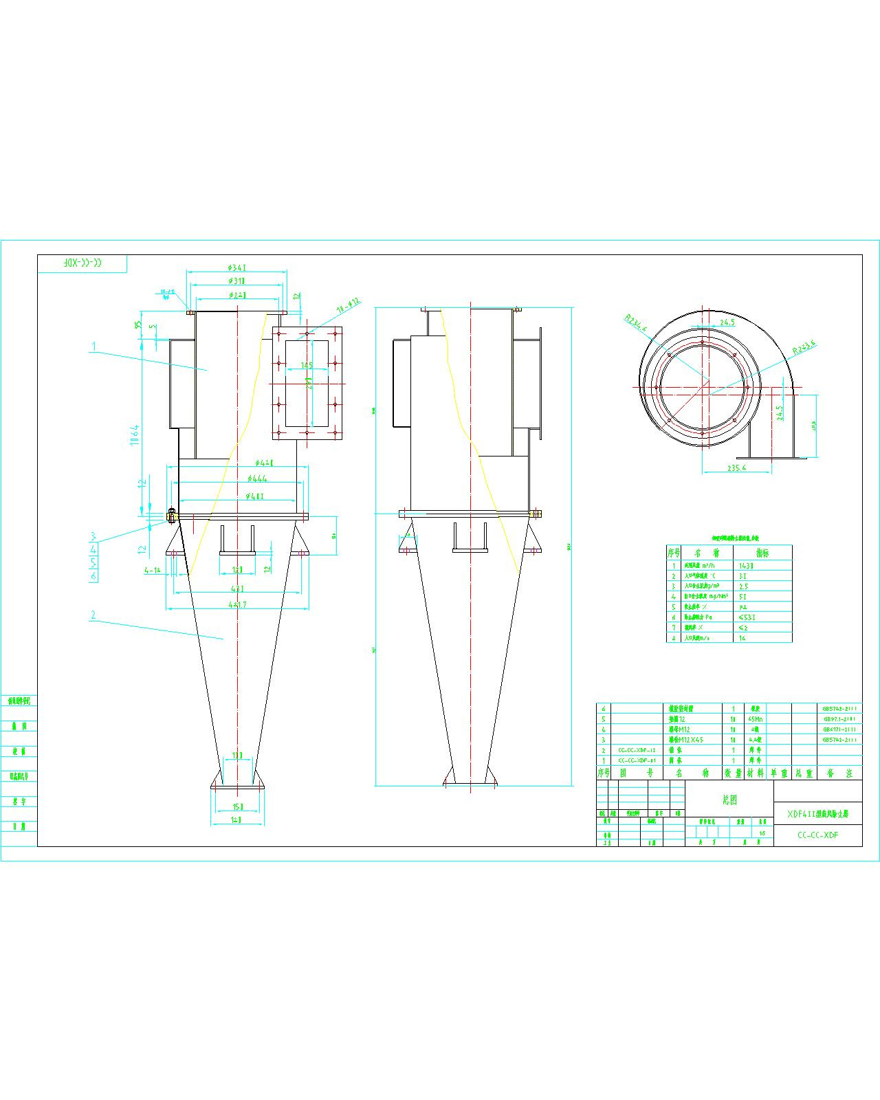 XDF�����L���m�����D�����܅���