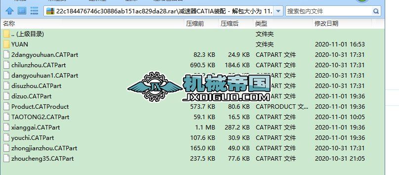 �p����CATIA�b��