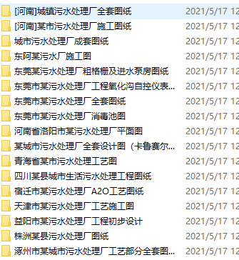 17�׳�����ˮ̎��S�D��