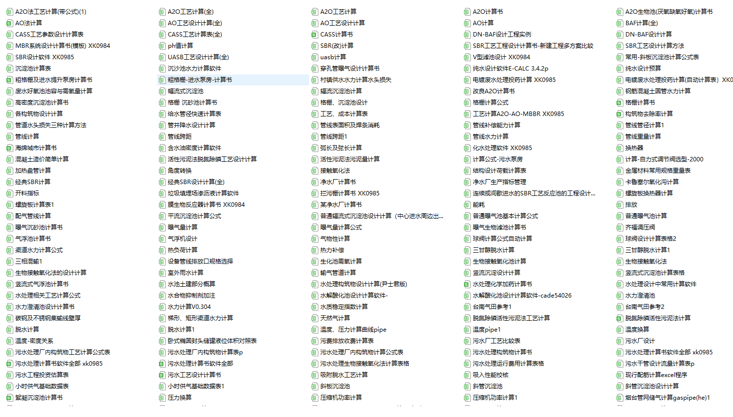 191��ˮ̎����ˇӋ(j��)���