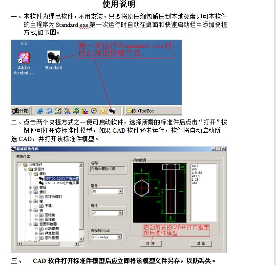 ���\�˜ʼ���tool