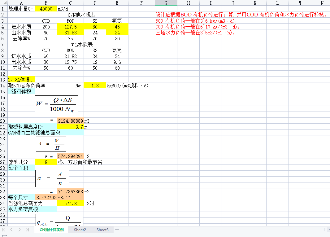 DCһBAF�OӋ�����OӋ����