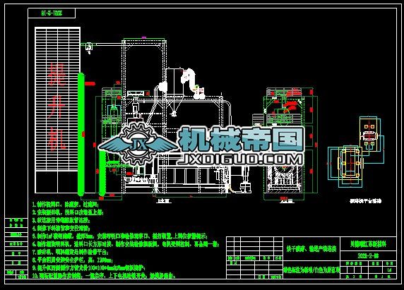 ������顢ݔ�ͮa���B�Ӳ��ÈD20200219