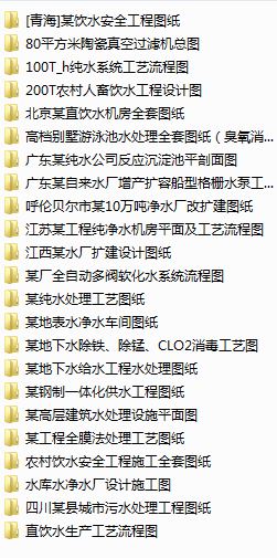 ����ˮ̎����ˇ�Dһ23��