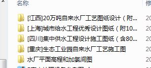 5��ˮ̎���O�䅢���D