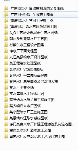 �oˮ�Sʩ����ˇ�Dһ22��