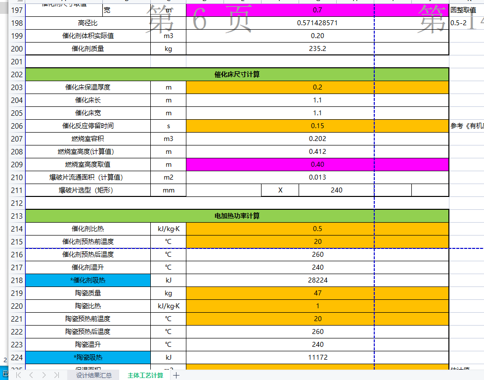 ������s�߻�ȼ���O���OӋӋ��ܛ��