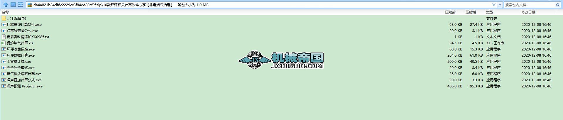 10��h(hu��n)�u���PӋ��ܛ����������늟���������