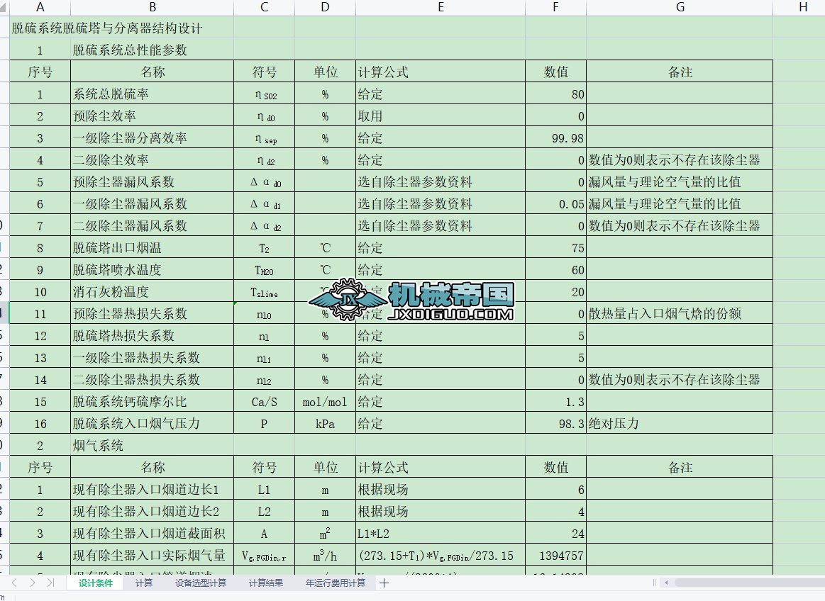 ѭ�h��������ɷ�����Ó���OӋӋ��