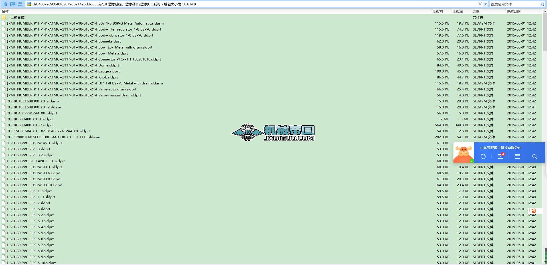 UF���Vϵ�y�����V�O��