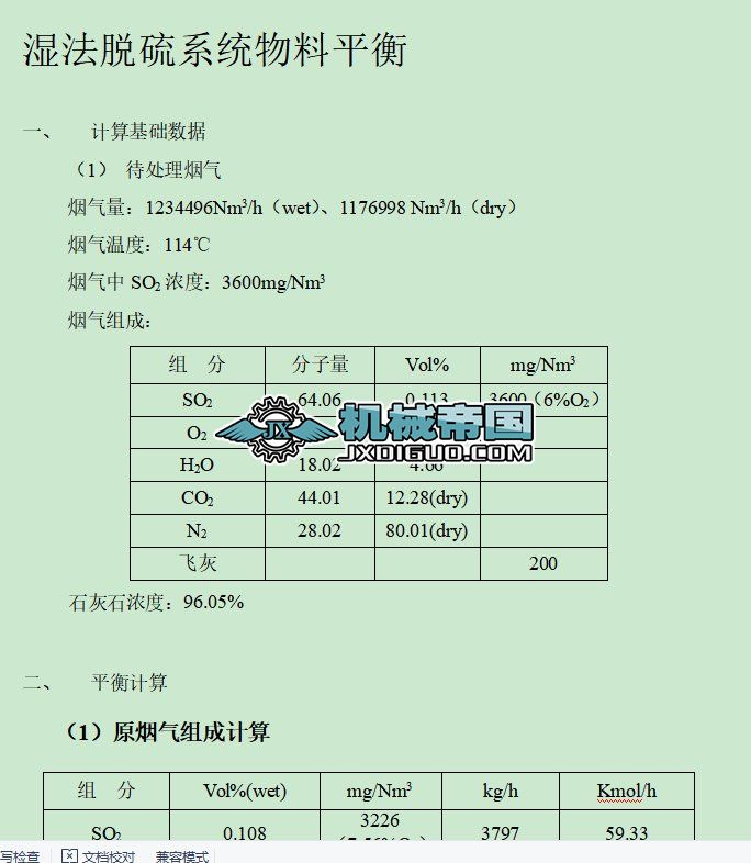 Ó��Ӌ�㹫ʽ���^ȫ