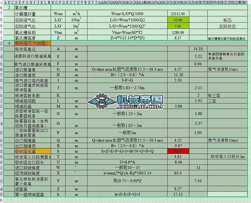 ��Ó��ˇӋ���