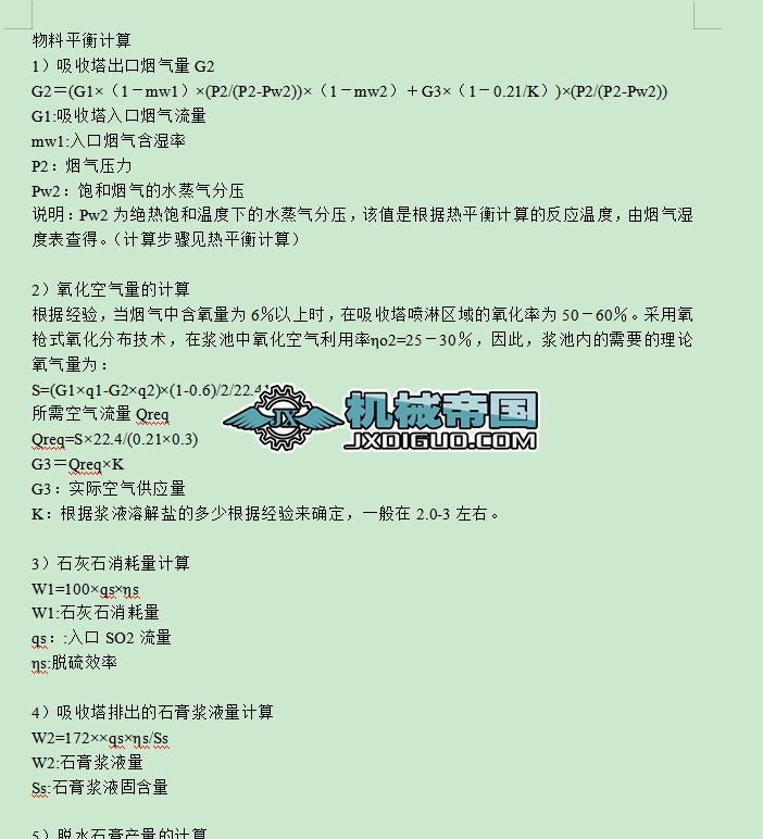 Ó��Ӌ(j��)�㹫ʽ