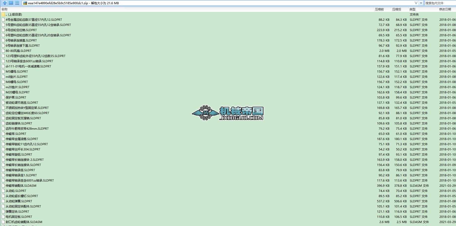 ��ڙC�b���w