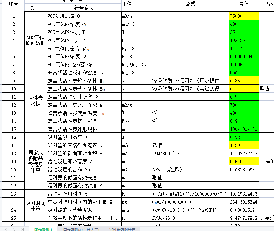 ����̿�����O���OӋ��ʽ