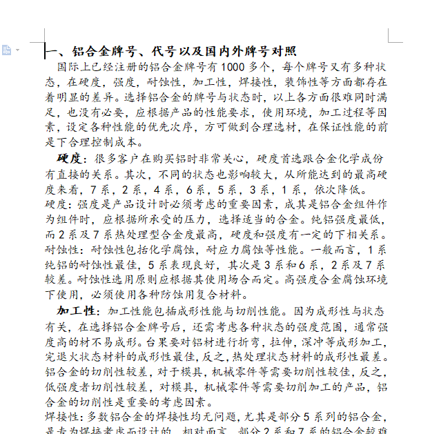 ���N�X�Ͻ���̖��Ҏ���x�͡���;