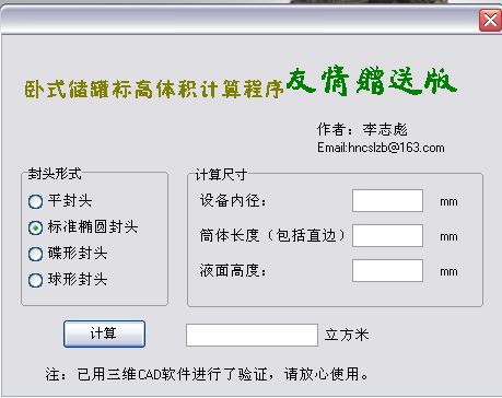 �Pʽ���ޘ˸��w�eӋ�����