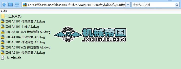 DTIIһB800��ʽݔ�͙C(j��)