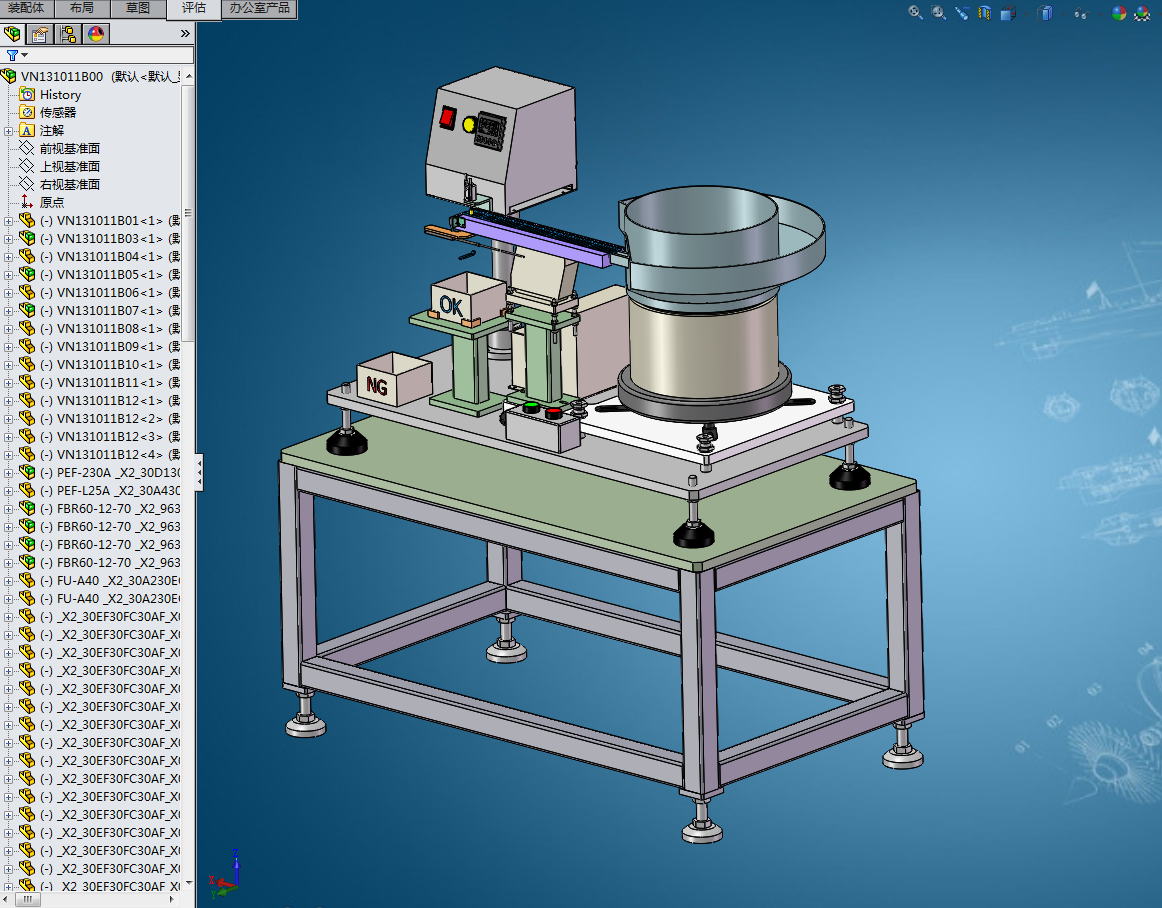 �Ԅӹ��ϙC���Sȫ�׈D