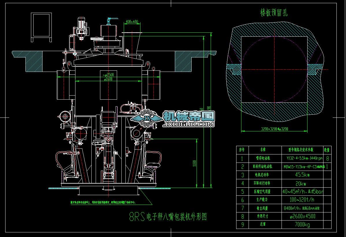 7.�����x���Y��8RS��ӳӰ�����b�C���ΈD