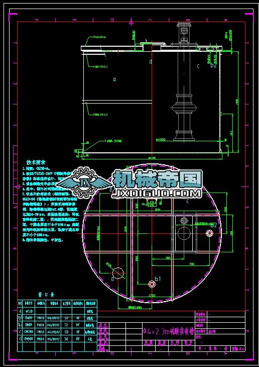 ��4��3m����䓵ز�ʩ��