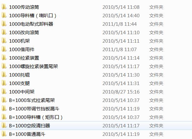 DTIIһB1000��ʽݔ�͙C(j��)