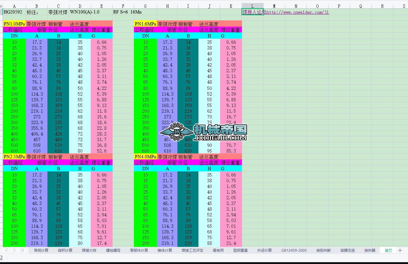 �����������Å�����Ӌ�����(1)