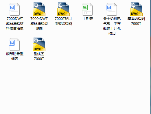 7000TCADȫ�׈D��