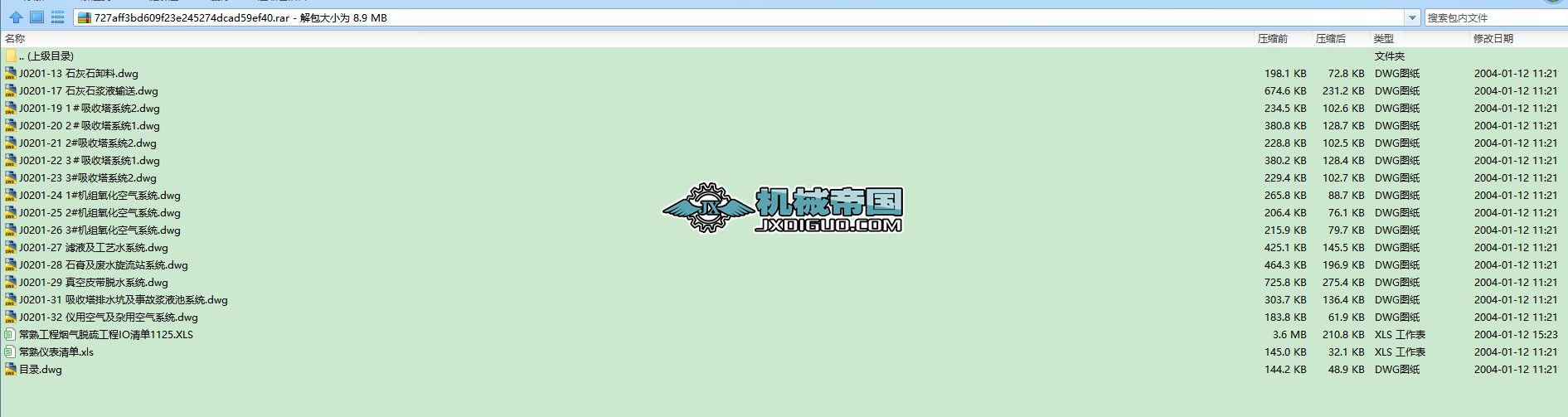 �P����������Ó�򹤳�ȫ�׈D��