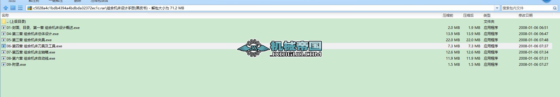 �M�ϙC���OӋ�փ�(��Ƥ��)