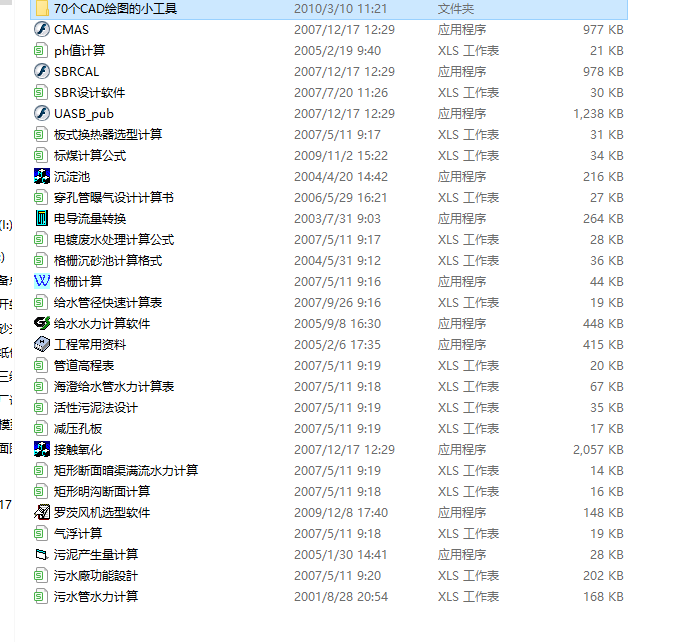 ��ˮ�OӋܛ���ϼ�