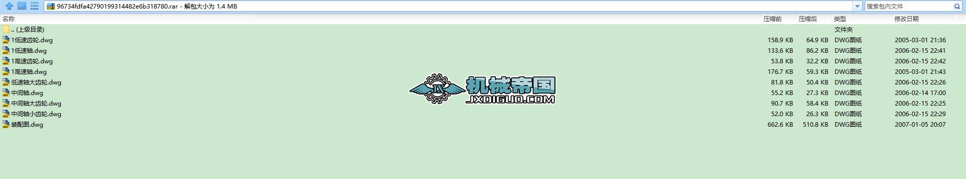 ���������X݆ȫ�׈D��