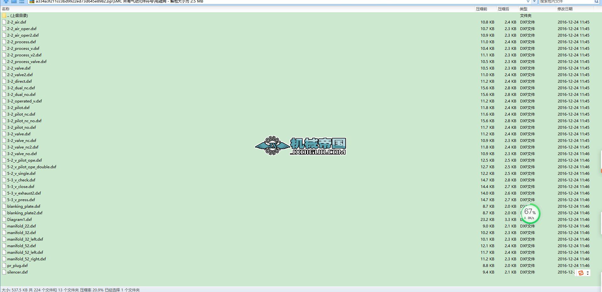 SMC ���К��(d��ng)Ԫ����̖(h��o)