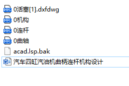 ��܇�ĸ����͙C�����B�U�C���OӋ