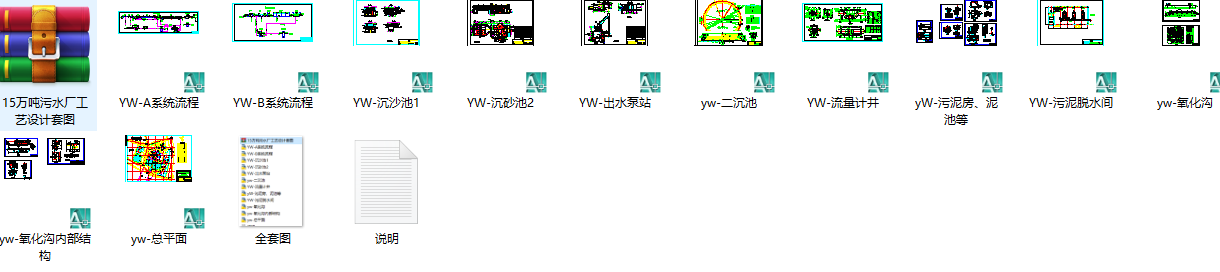 15�f����ˮ�S��ˇ�O(sh��)Ӌ�׈D