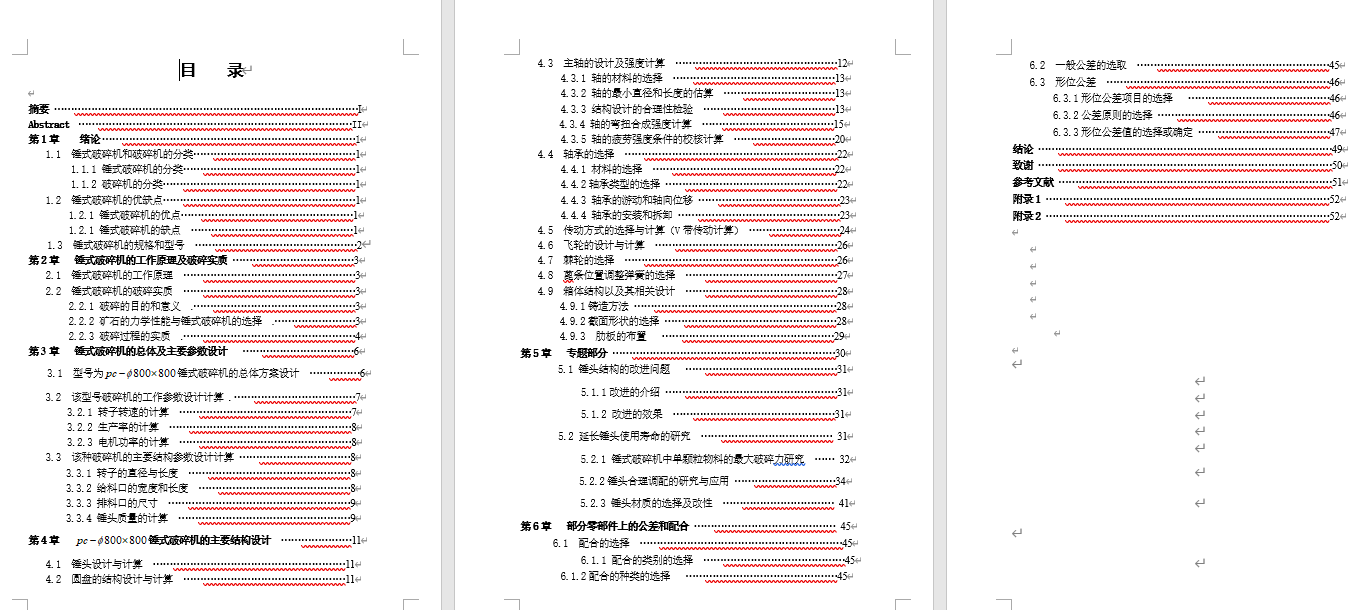 �Nʽ����C���OӋһ���D��