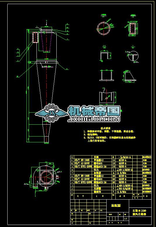 ������1100���L(f��ng)���x��
