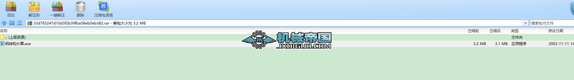 䓽Y(ji��)��(g��u)Ӌ��