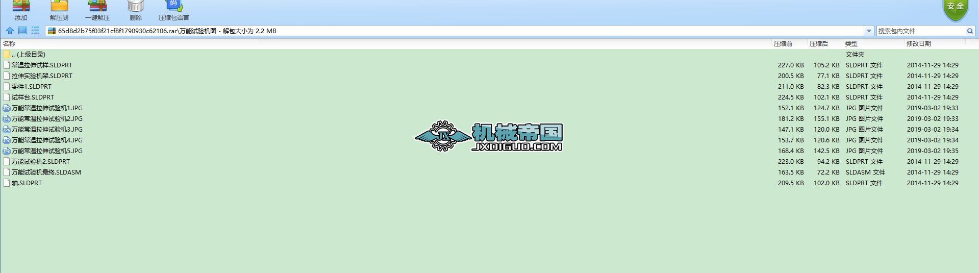 �f�ܳ�������ԇ�(y��n)�C(j��)