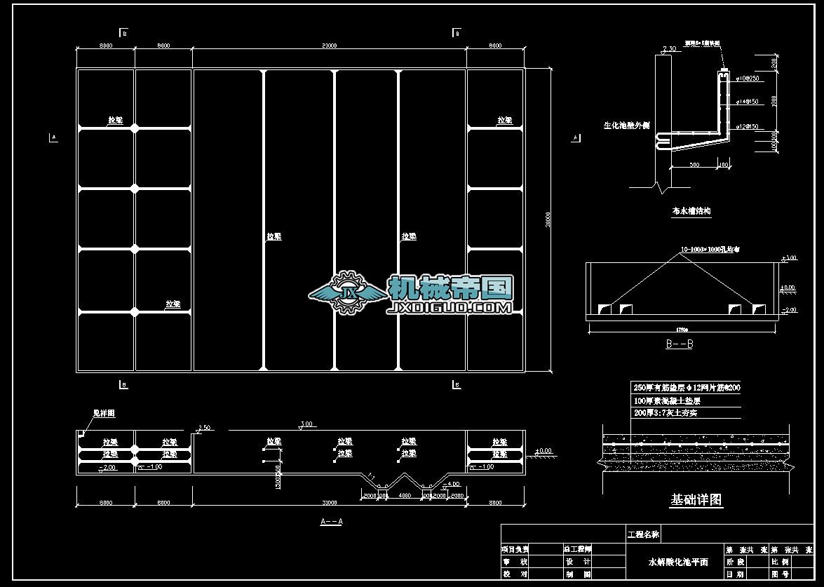 ĳ�켈�S��ˮ̎��ˮ���ữ��ƽ��