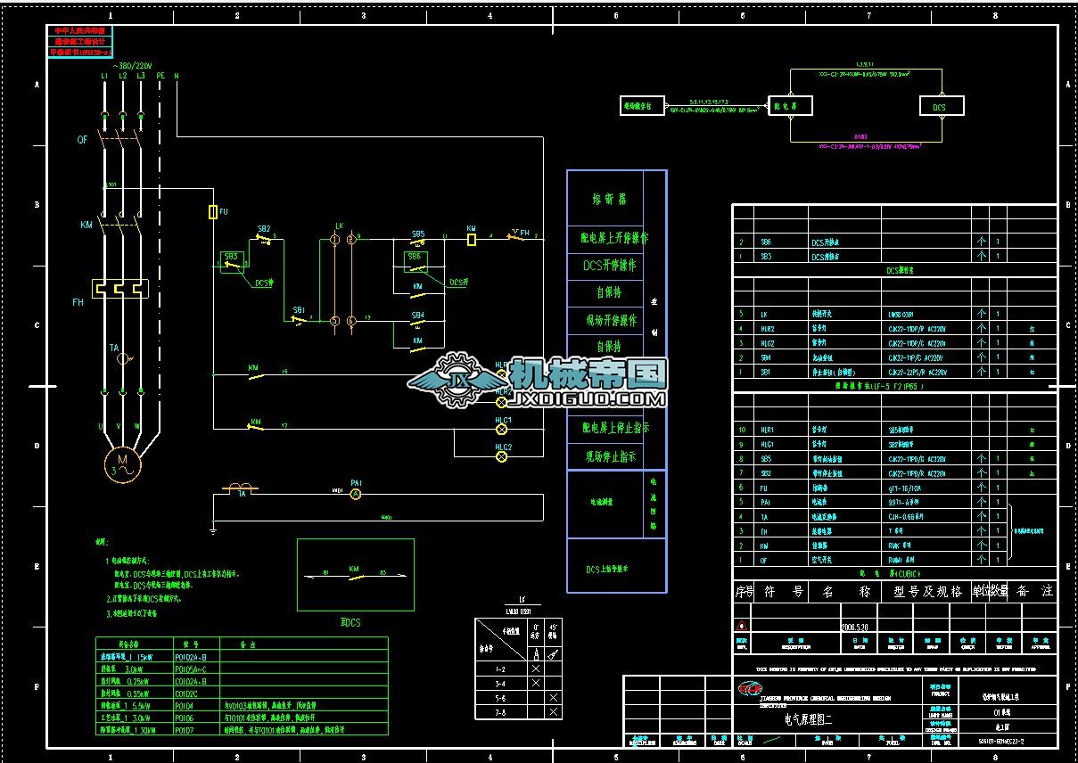 Ó��늚�ԭ��2