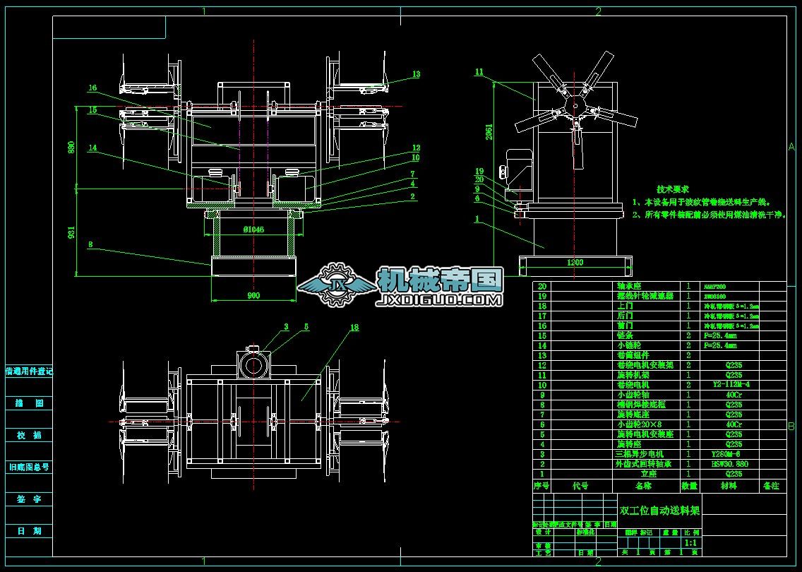 �p��λ�Ԅ����ϼ�